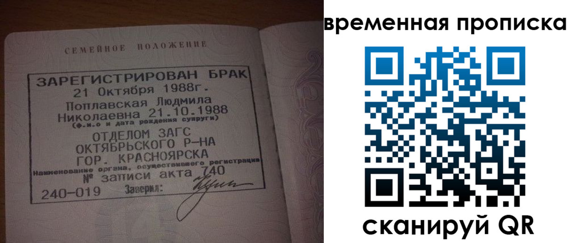 найти адрес прописки в Курчатове